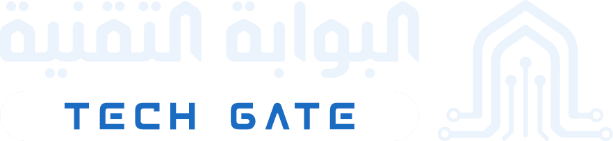 البوابة التقنية | TECH GATE