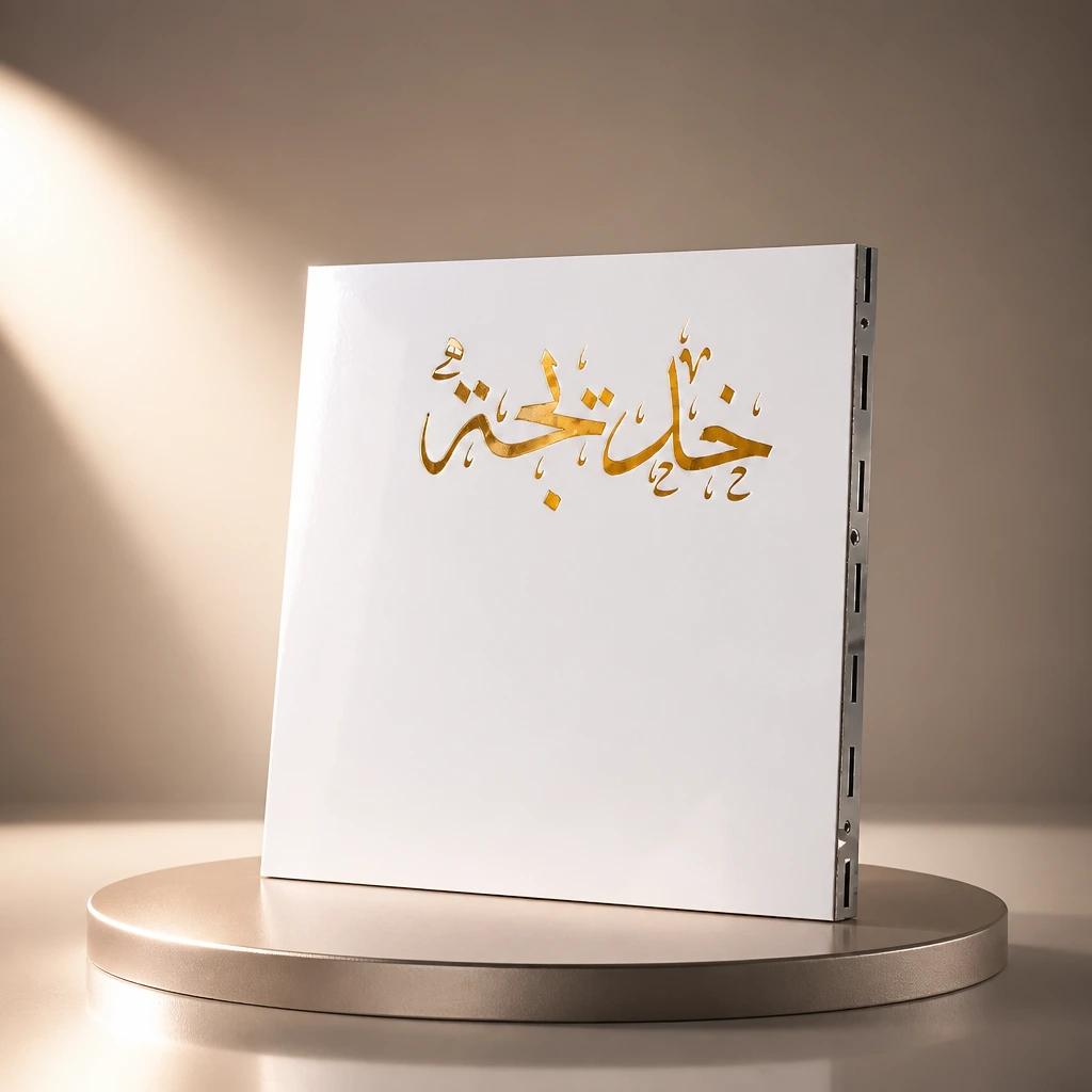 قص أسماء وشعارات فينيل — تنفيذ البوابة التقنية