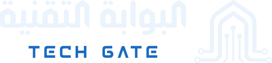 البوابة التقنية | TECH GATE